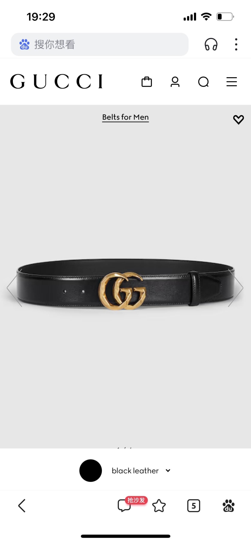 Gucci Belts